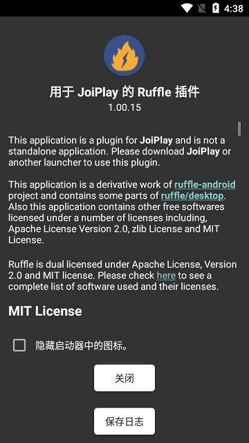 Ruffle Plugin for JoiPlay